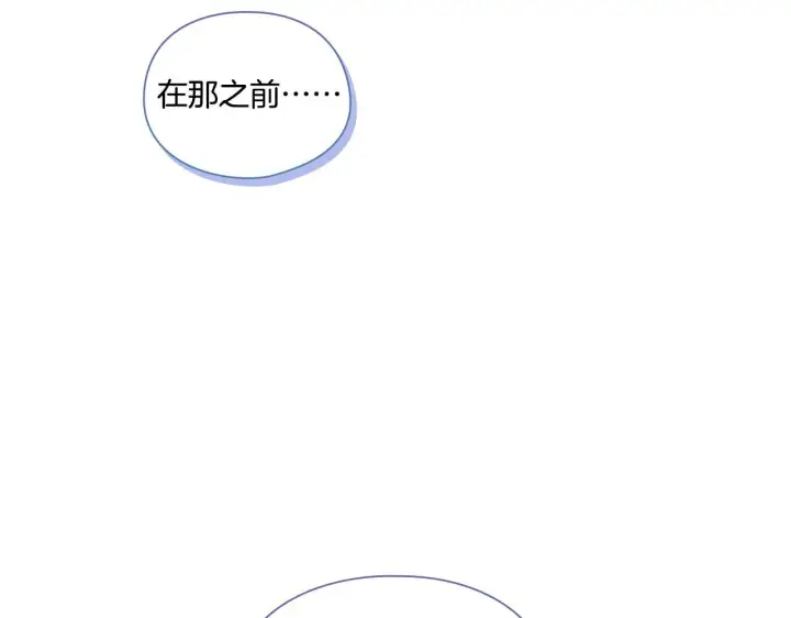 漫画《双胞胎姐姐不再相信他人》第31话 妹妹的护卫第153张图