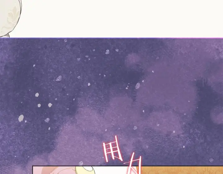 漫画《双胞胎姐姐不再相信他人》第31话 妹妹的护卫第21张图