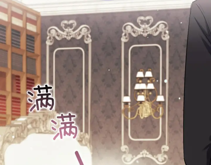 漫画《双胞胎姐姐不再相信他人》第31话 妹妹的护卫第36张图