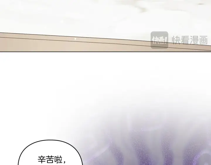 漫画《双胞胎姐姐不再相信他人》第31话 妹妹的护卫第38张图
