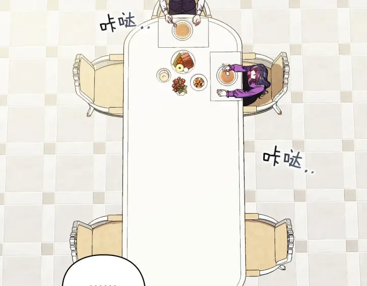 漫画《双胞胎姐姐不再相信他人》第31话 妹妹的护卫第4张图