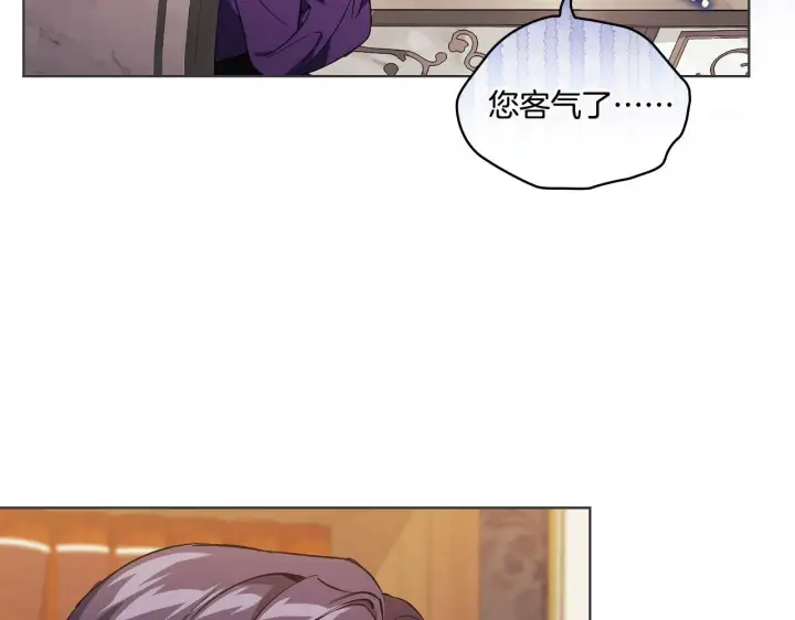 漫画《双胞胎姐姐不再相信他人》第31话 妹妹的护卫第40张图