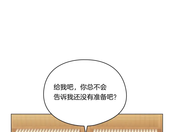 漫画《双胞胎姐姐不再相信他人》第31话 妹妹的护卫第52张图