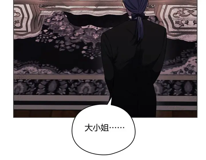 漫画《双胞胎姐姐不再相信他人》第31话 妹妹的护卫第54张图