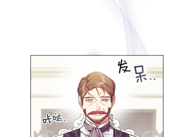漫画《双胞胎姐姐不再相信他人》第31话 妹妹的护卫第7张图