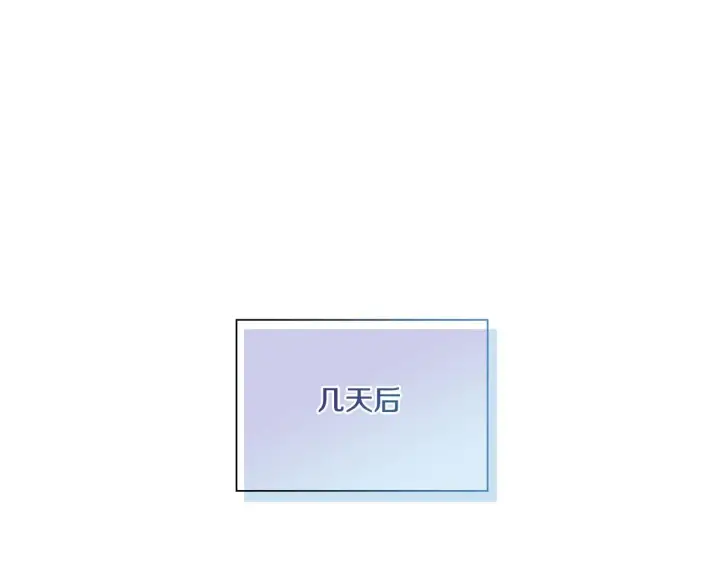 漫画《双胞胎姐姐不再相信他人》第31话 妹妹的护卫第93张图
