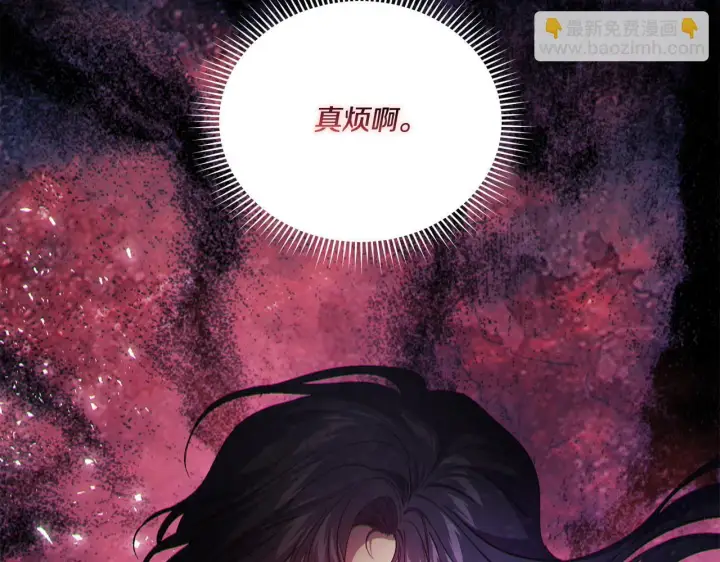 漫画《双胞胎姐姐不再相信他人》第32话 鞭子与糖第160张图