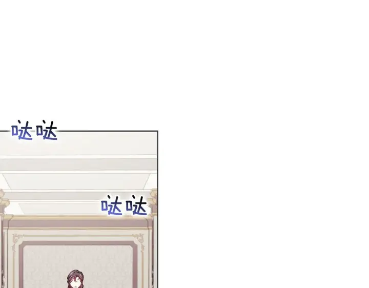 漫画《双胞胎姐姐不再相信他人》第32话 鞭子与糖第175张图