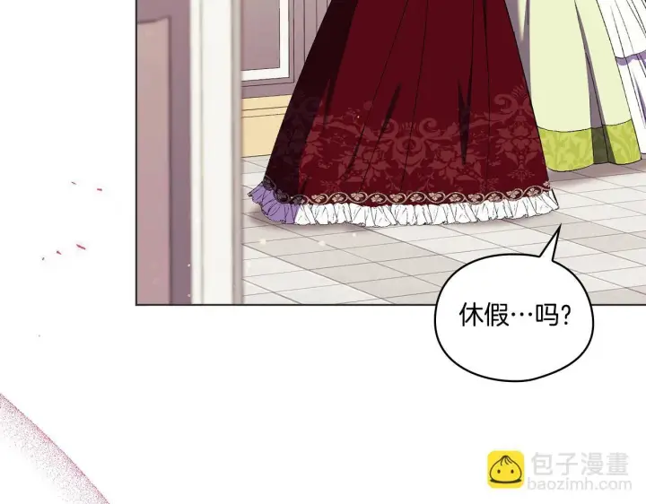漫画《双胞胎姐姐不再相信他人》第32话 鞭子与糖第187张图
