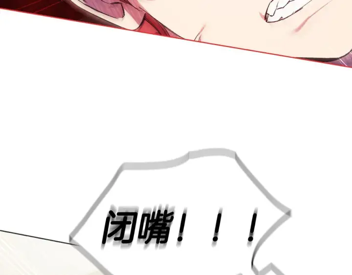 漫画《双胞胎姐姐不再相信他人》第32话 鞭子与糖第47张图