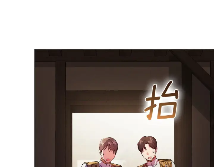 漫画《双胞胎姐姐不再相信他人》第32话 鞭子与糖第53张图