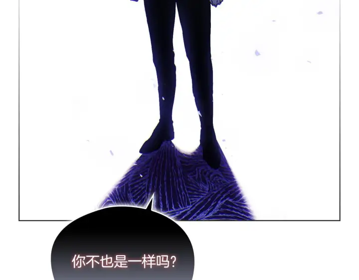 漫画《双胞胎姐姐不再相信他人》第32话 鞭子与糖第70张图
