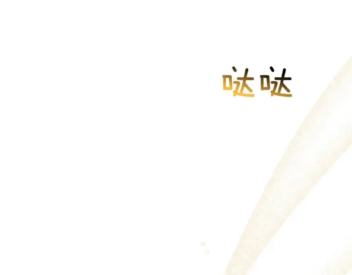 漫画《双胞胎姐姐不再相信他人》第32话 鞭子与糖第80张图