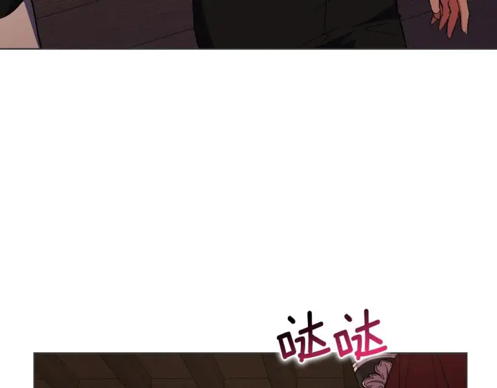 漫画《双胞胎姐姐不再相信他人》第32话 鞭子与糖第86张图
