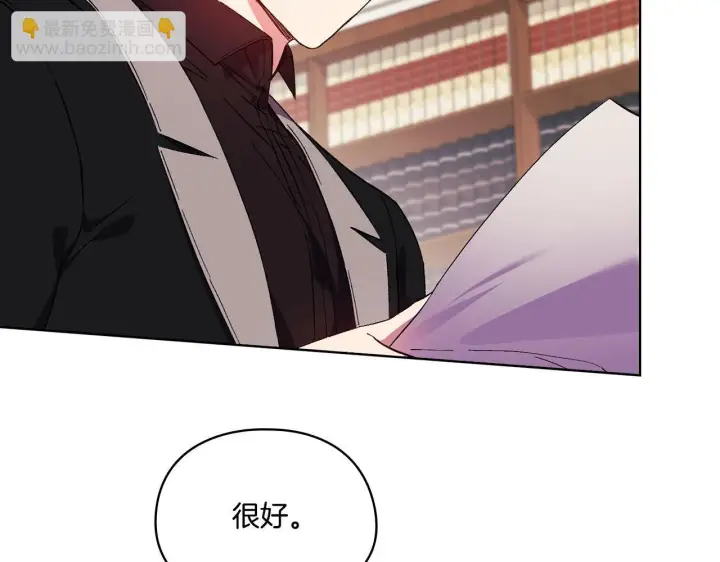 漫画《双胞胎姐姐不再相信他人》第33话 假面的裂痕第106张图