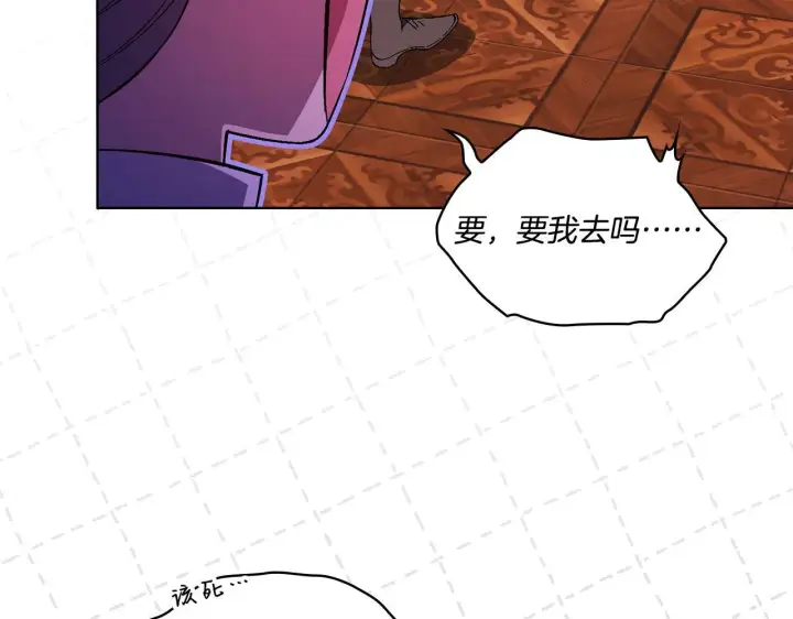 漫画《双胞胎姐姐不再相信他人》第33话 假面的裂痕第109张图