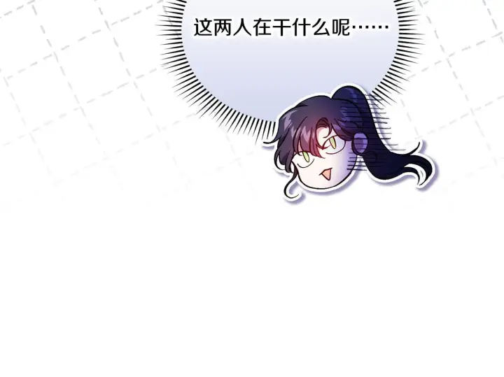漫画《双胞胎姐姐不再相信他人》第33话 假面的裂痕第112张图
