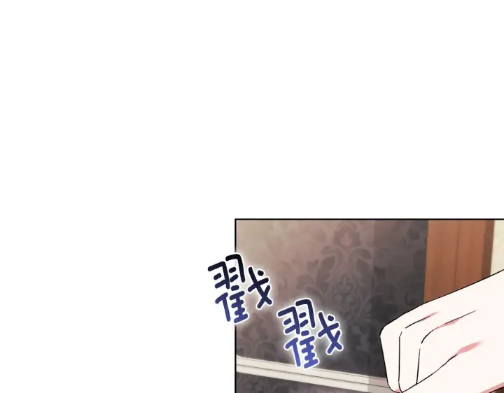 漫画《双胞胎姐姐不再相信他人》第33话 假面的裂痕第113张图