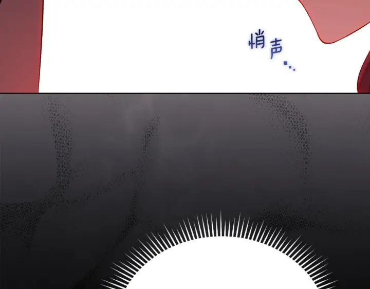 漫画《双胞胎姐姐不再相信他人》第33话 假面的裂痕第122张图