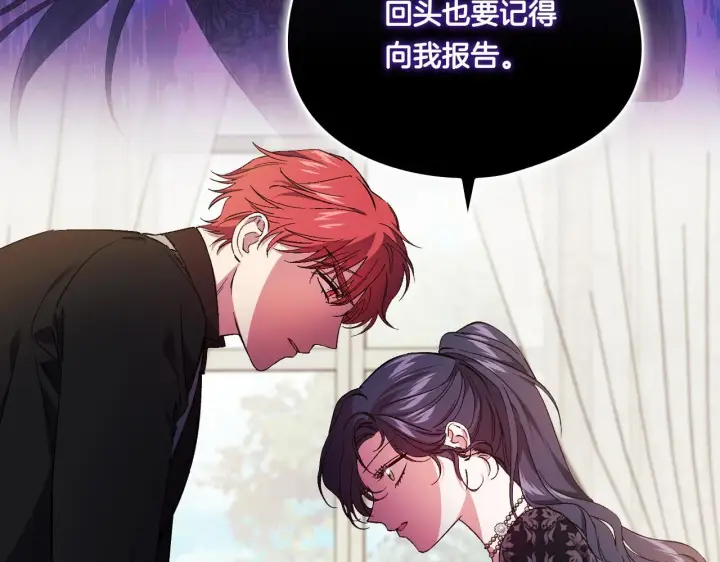 漫画《双胞胎姐姐不再相信他人》第33话 假面的裂痕第125张图