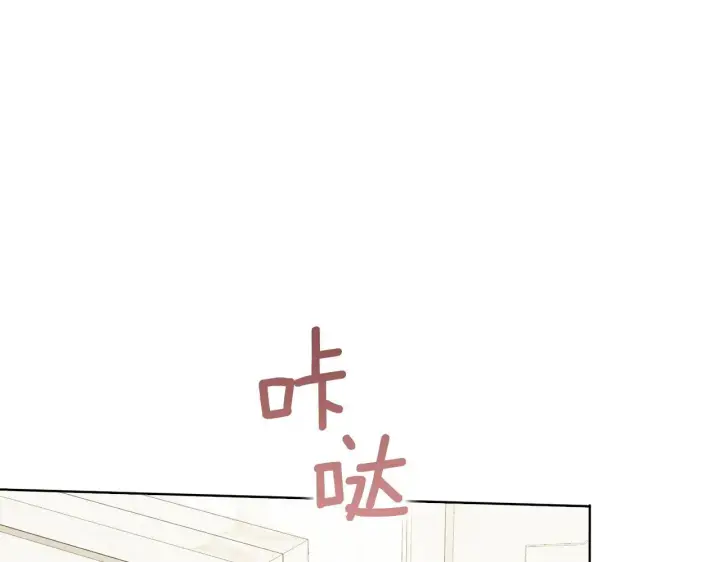 漫画《双胞胎姐姐不再相信他人》第33话 假面的裂痕第133张图