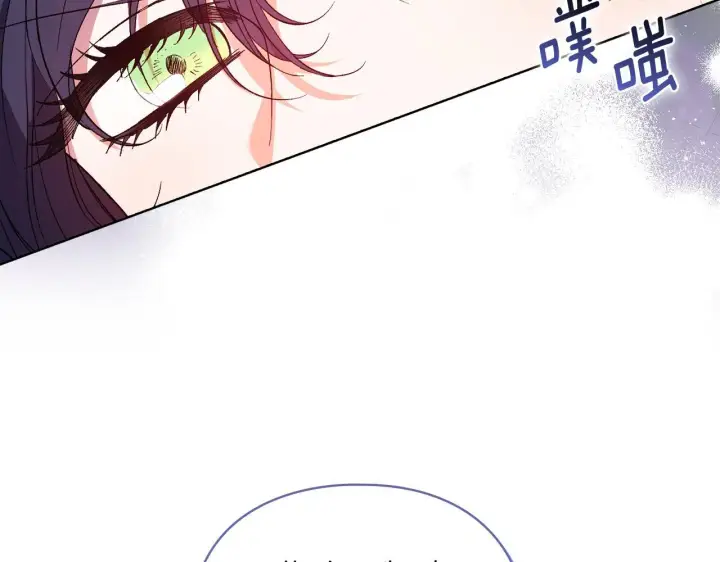 漫画《双胞胎姐姐不再相信他人》第33话 假面的裂痕第15张图