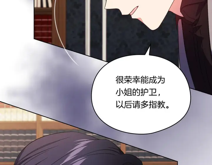 漫画《双胞胎姐姐不再相信他人》第33话 假面的裂痕第156张图