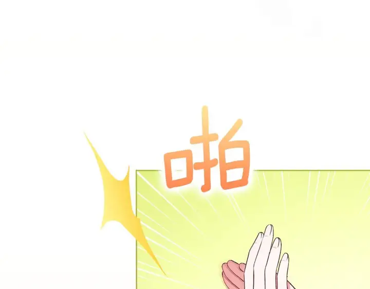 漫画《双胞胎姐姐不再相信他人》第33话 假面的裂痕第159张图