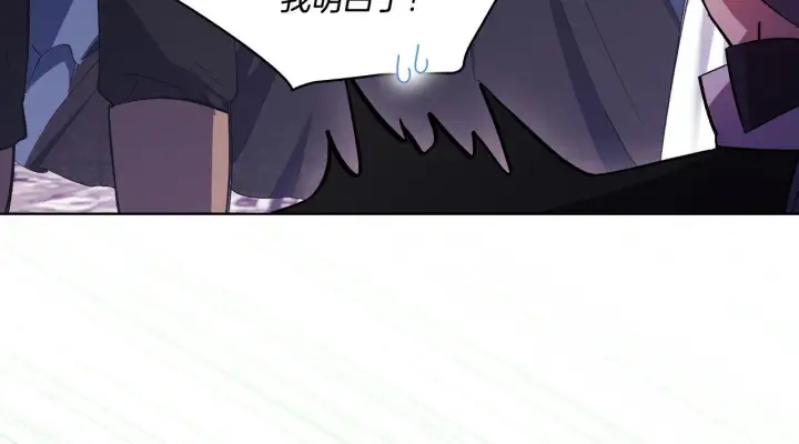 漫画《双胞胎姐姐不再相信他人》第33话 假面的裂痕第163张图