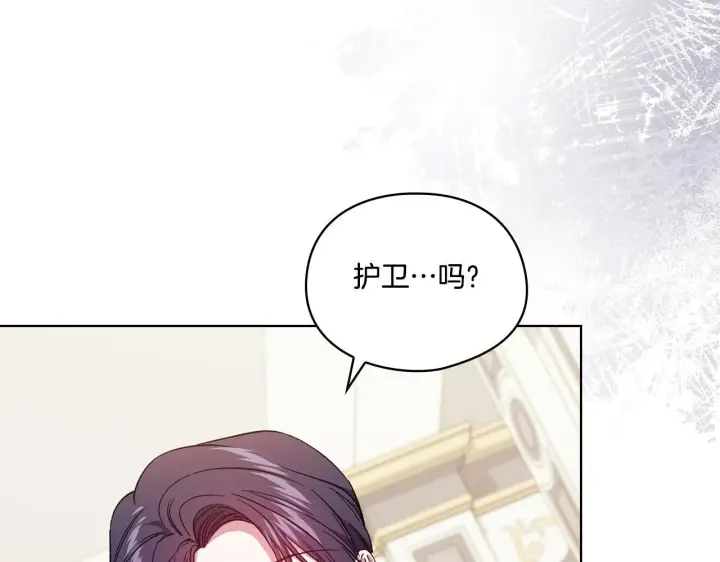 漫画《双胞胎姐姐不再相信他人》第33话 假面的裂痕第18张图