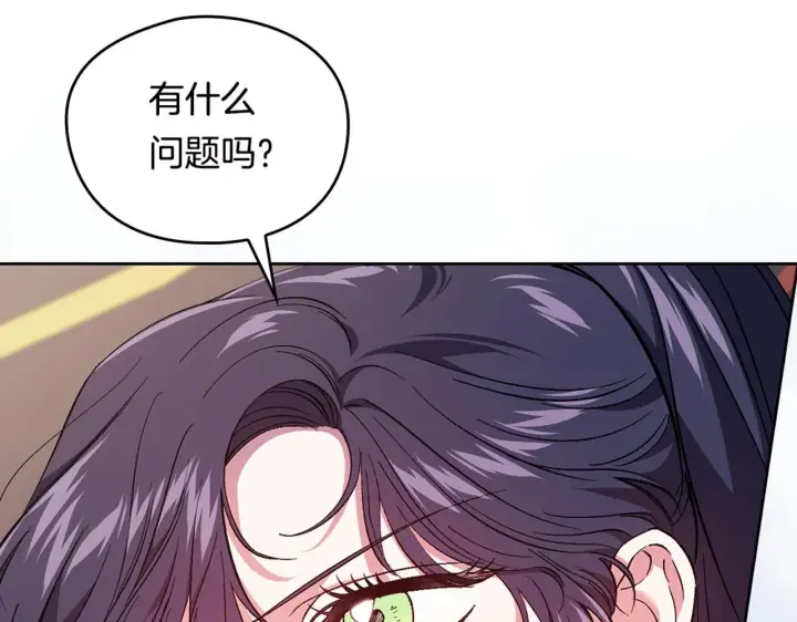 漫画《双胞胎姐姐不再相信他人》第33话 假面的裂痕第183张图
