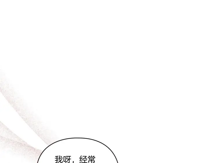 漫画《双胞胎姐姐不再相信他人》第33话 假面的裂痕第30张图