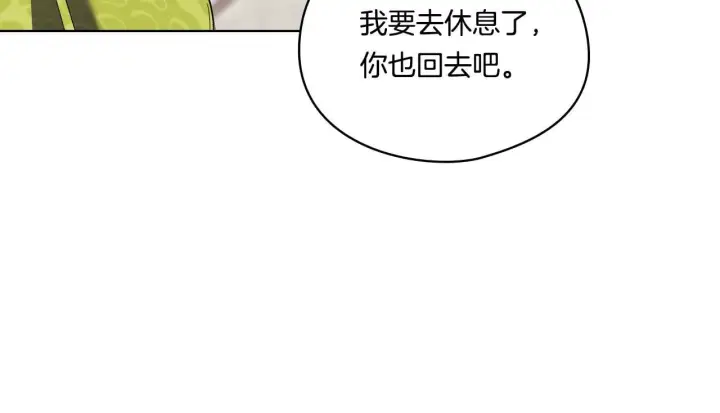 漫画《双胞胎姐姐不再相信他人》第33话 假面的裂痕第53张图