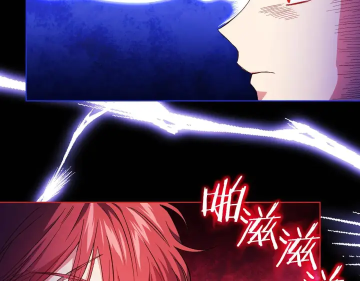 漫画《双胞胎姐姐不再相信他人》第33话 假面的裂痕第79张图