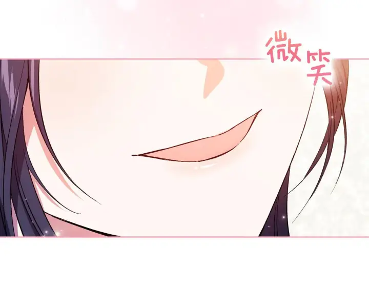 漫画《双胞胎姐姐不再相信他人》第33话 假面的裂痕第8张图