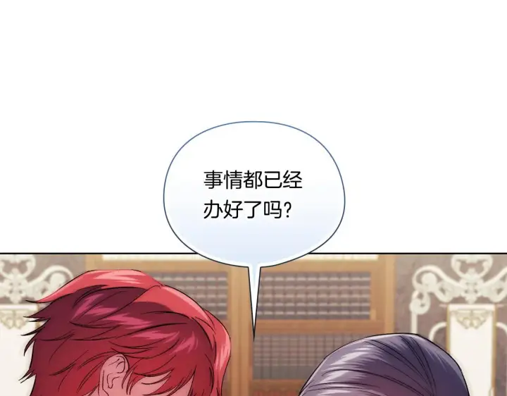 漫画《双胞胎姐姐不再相信他人》第33话 假面的裂痕第84张图
