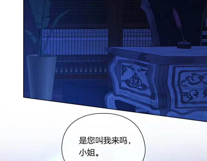 漫画《双胞胎姐姐不再相信他人》第34话 妹妹丧失冷静第126张图