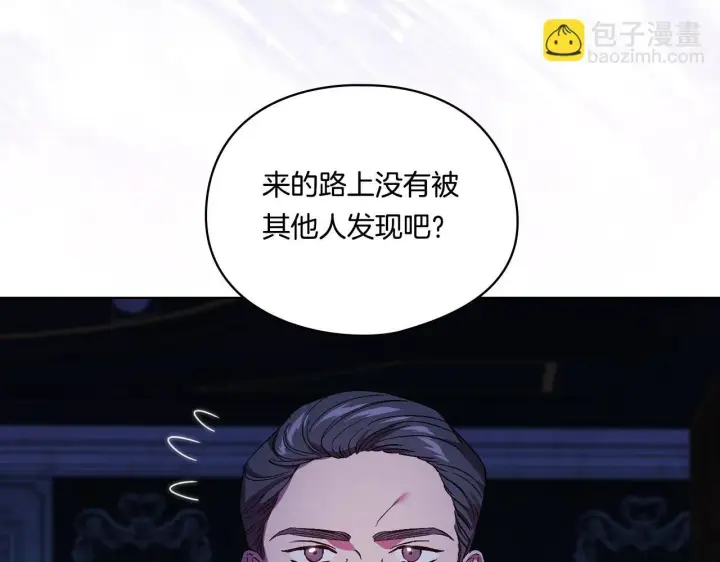 漫画《双胞胎姐姐不再相信他人》第34话 妹妹丧失冷静第131张图
