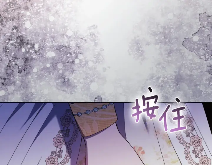 漫画《双胞胎姐姐不再相信他人》第34话 妹妹丧失冷静第14张图