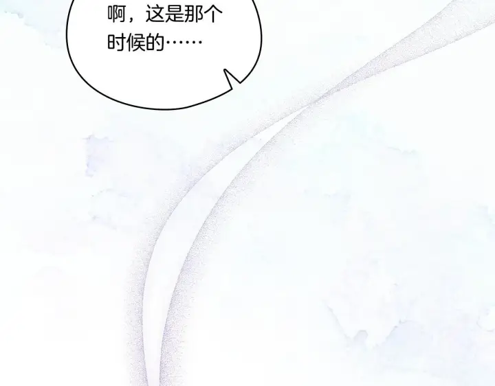 漫画《双胞胎姐姐不再相信他人》第34话 妹妹丧失冷静第141张图