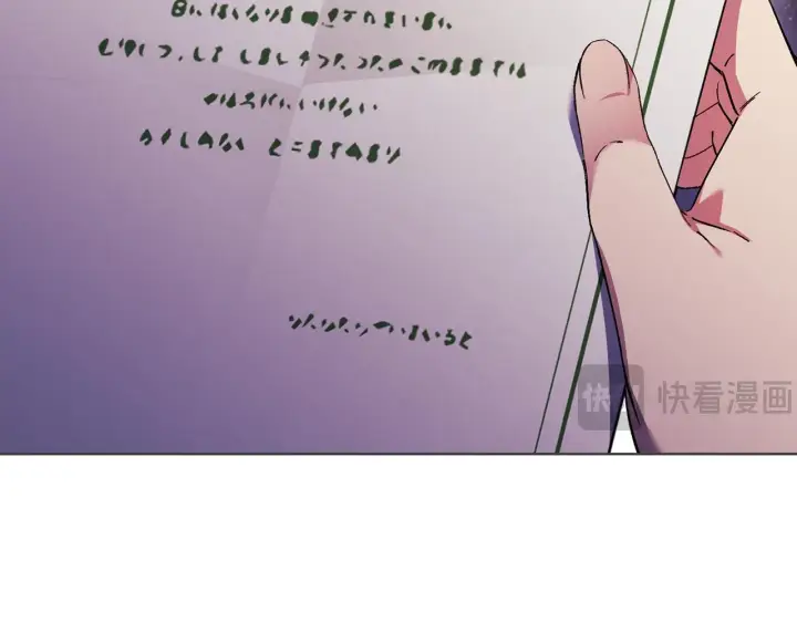 漫画《双胞胎姐姐不再相信他人》第34话 妹妹丧失冷静第165张图