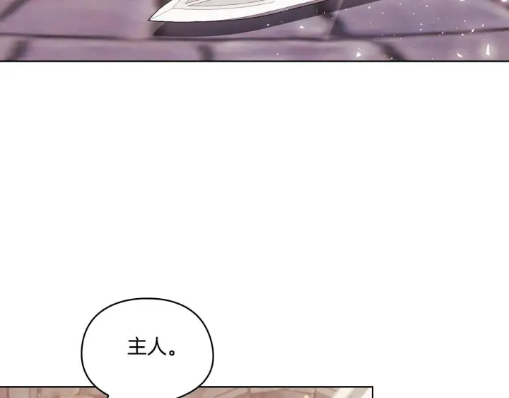 漫画《双胞胎姐姐不再相信他人》第34话 妹妹丧失冷静第177张图
