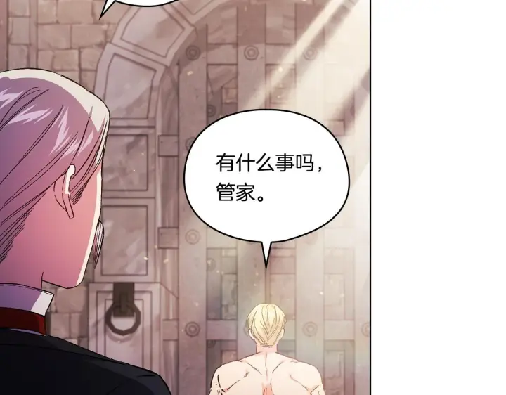 漫画《双胞胎姐姐不再相信他人》第34话 妹妹丧失冷静第178张图