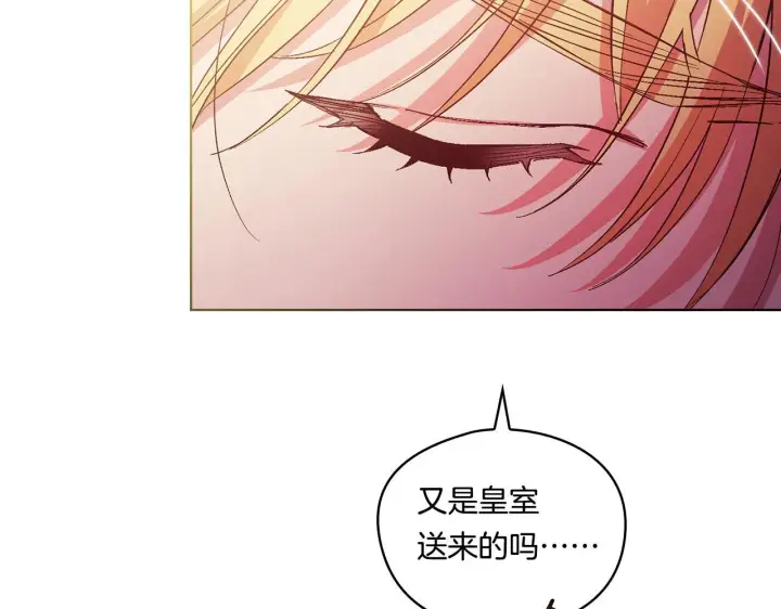 漫画《双胞胎姐姐不再相信他人》第34话 妹妹丧失冷静第181张图