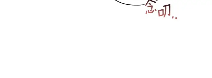 漫画《双胞胎姐姐不再相信他人》第34话 妹妹丧失冷静第182张图