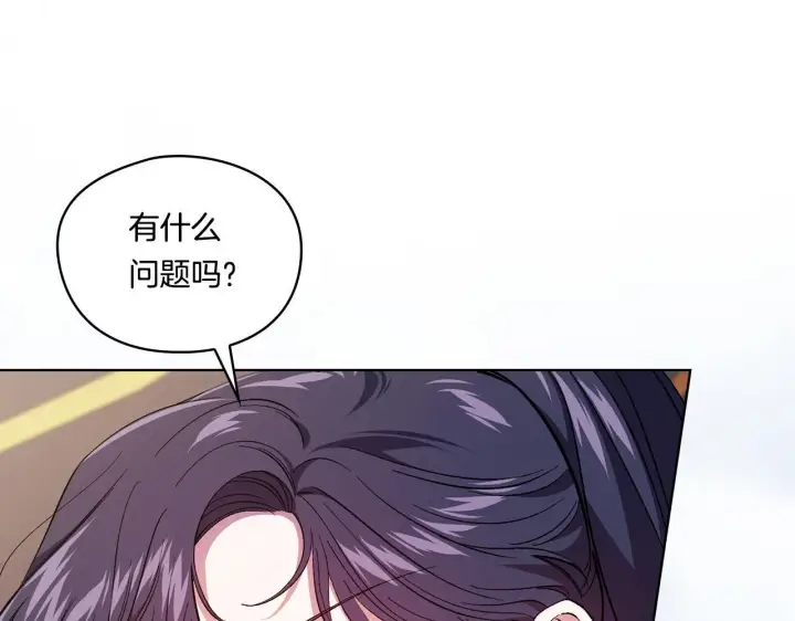 漫画《双胞胎姐姐不再相信他人》第34话 妹妹丧失冷静第27张图