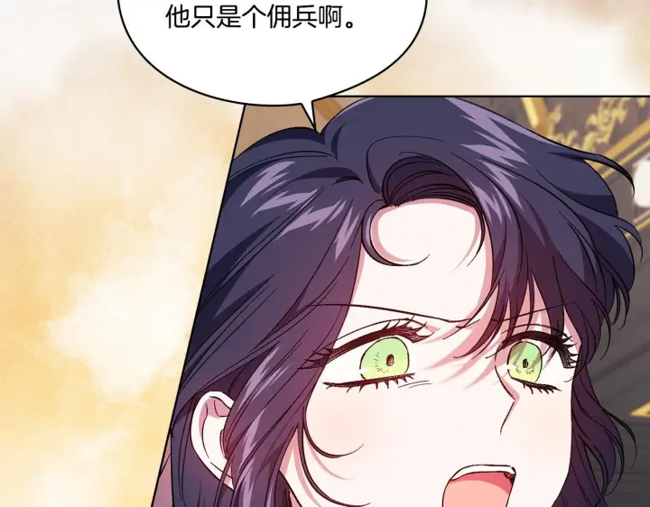 漫画《双胞胎姐姐不再相信他人》第34话 妹妹丧失冷静第30张图