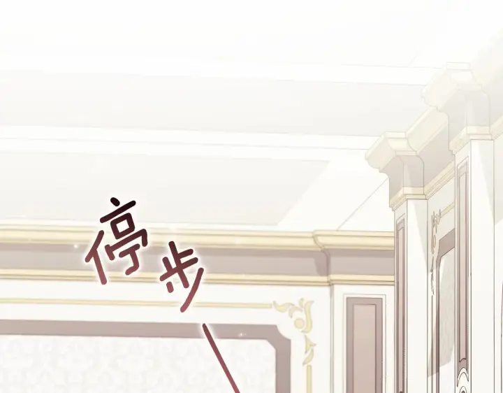 漫画《双胞胎姐姐不再相信他人》第34话 妹妹丧失冷静第55张图
