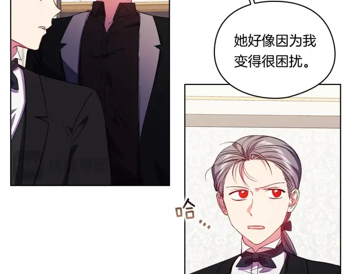 漫画《双胞胎姐姐不再相信他人》第34话 妹妹丧失冷静第59张图