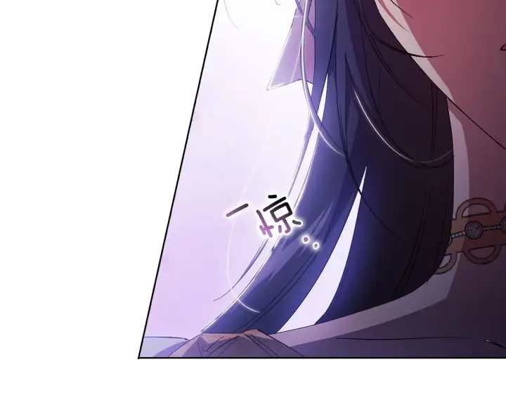 漫画《双胞胎姐姐不再相信他人》第34话 妹妹丧失冷静第96张图